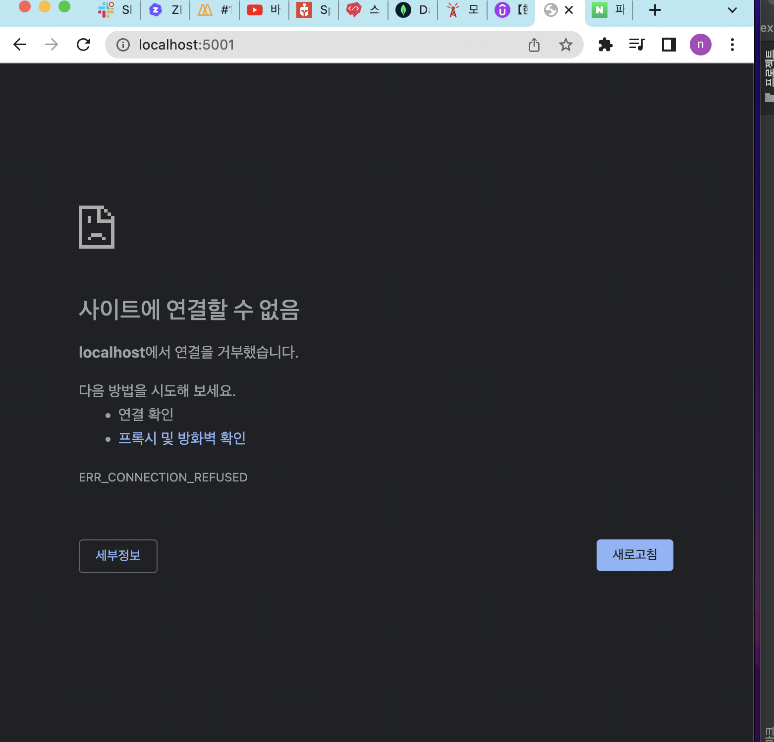 스파르타 즉문즉답